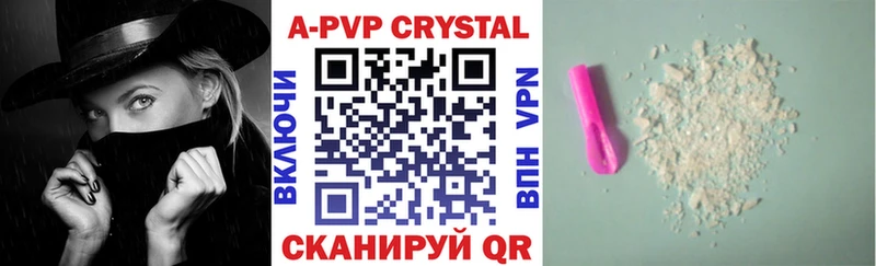Alpha PVP мука  это как зайти  Дмитриев 