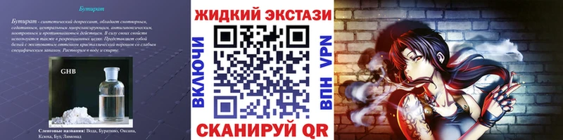 где можно купить наркотик  Дмитриев  hydra ссылки  БУТИРАТ Butirat 