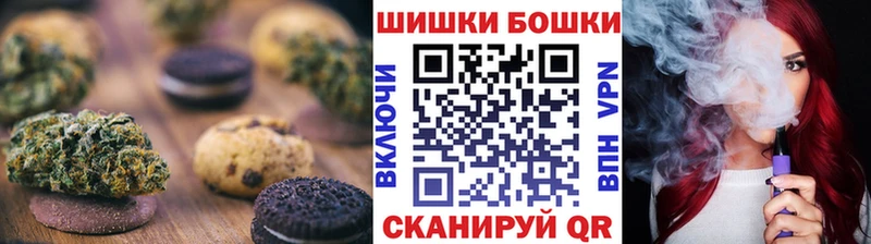 Еда ТГК конопля  Дмитриев 