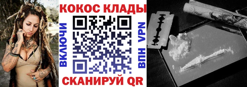 COCAIN 97%  Дмитриев 