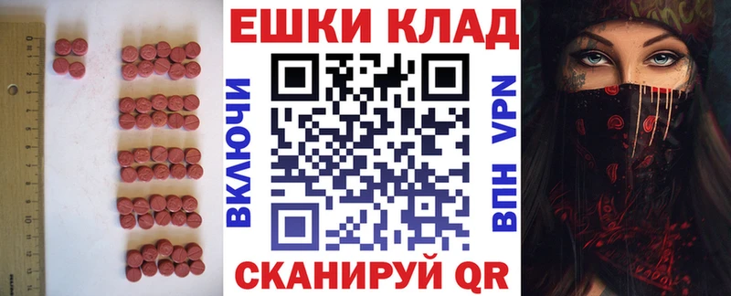 darknet наркотические препараты  Дмитриев  ЭКСТАЗИ VHQ  продажа наркотиков 