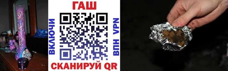 дарк нет Telegram  где купить наркотик  Дмитриев  Гашиш хэш 