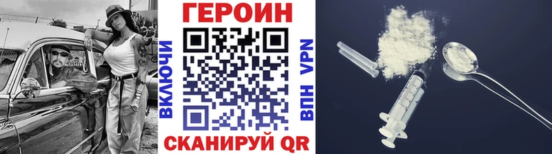 закладка  Дмитриев  ГЕРОИН VHQ 
