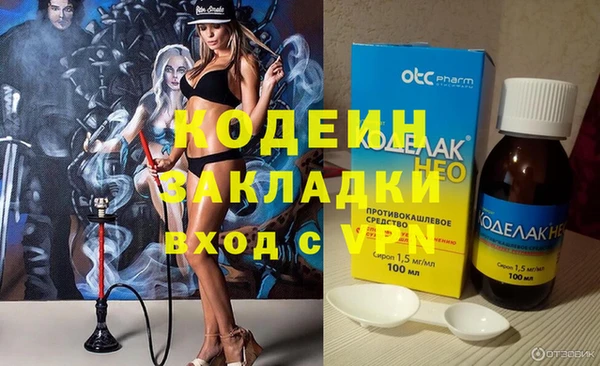 стафф Гусиноозёрск