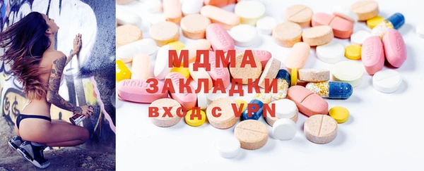 кристаллы Дмитриев