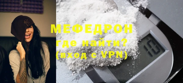 молекула духа Дмитровск