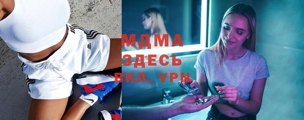 кристаллы Дмитриев