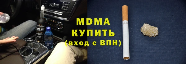кристаллы Дмитриев