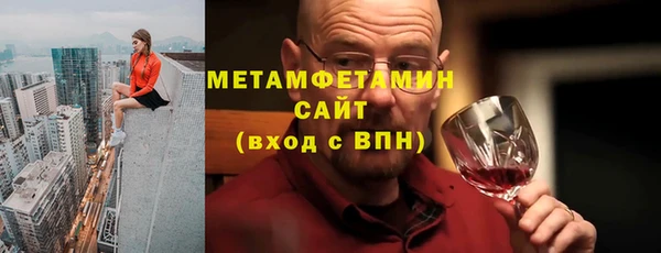 молекула духа Дмитровск