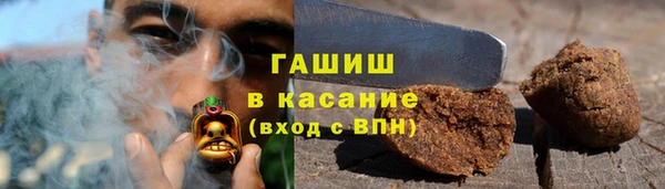 молекула духа Дмитровск