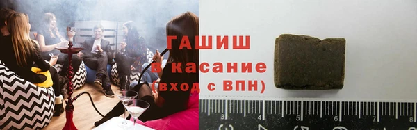 молекула духа Дмитровск