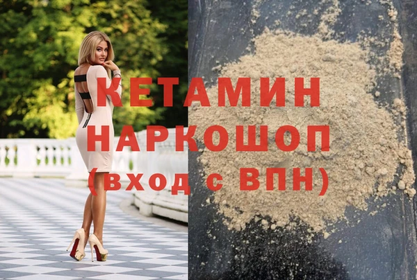 2c-b Иноземцево