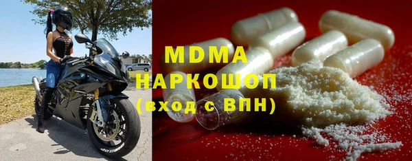 молекула духа Дмитровск