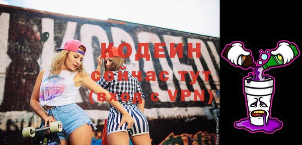 2c-b Иноземцево