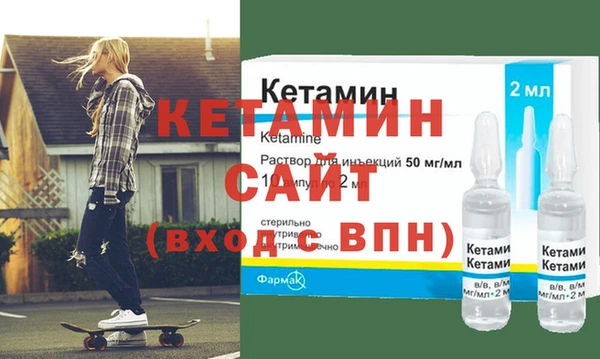 молекула духа Дмитровск