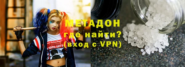 PSILOCYBIN Дмитров