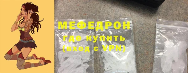 молекула духа Дмитровск