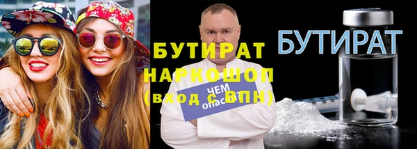 молекула духа Дмитровск
