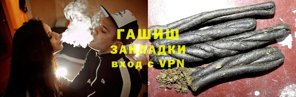 ALPHA-PVP Александровское