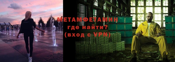 молекула духа Дмитровск