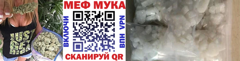 МЯУ-МЯУ mephedrone Дмитриев
