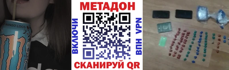 Метадон мёд  Дмитриев 