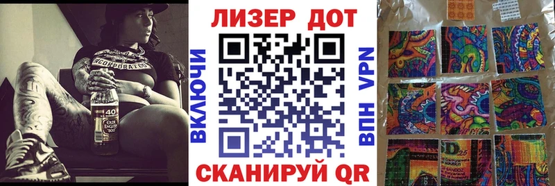 Марки 25I-NBOMe 1,5мг  Дмитриев 
