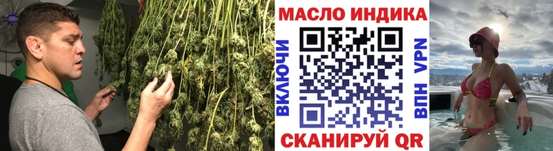 ТГК жижа  Дмитриев 