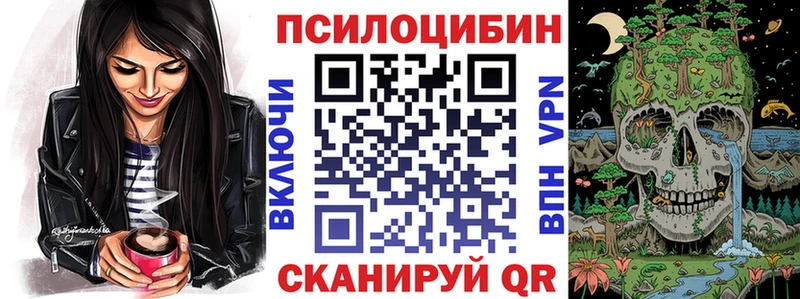 Псилоцибиновые грибы ЛСД  где можно купить наркотик  Дмитриев 